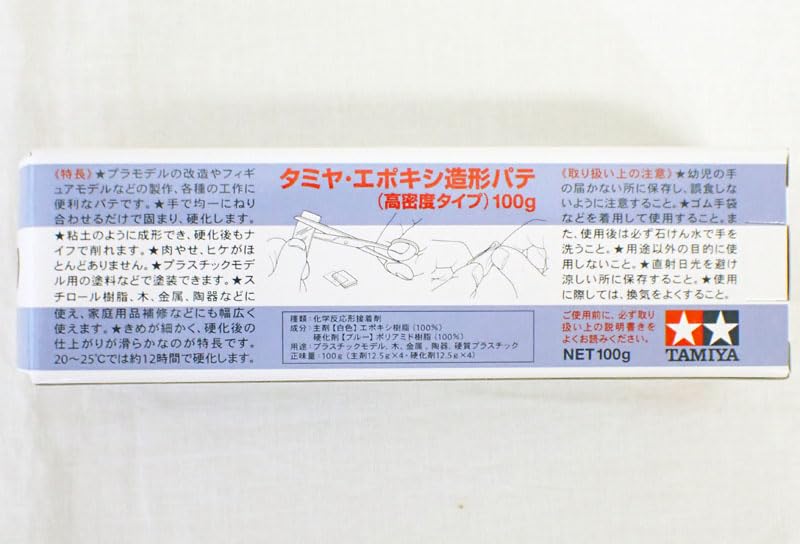 Amazon.co.jp: エポキシ造形パテ （高密度タイプ） 100g【タミヤ 造形